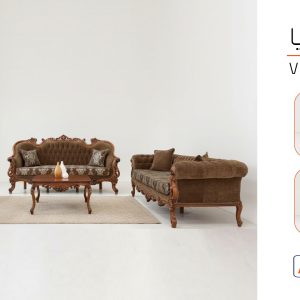 مبل والاریا